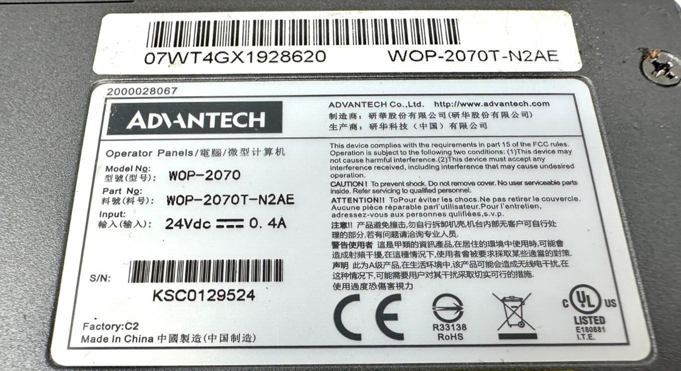 used Advantech WOP-2070T-N2AE HMI - ADVANTECH
