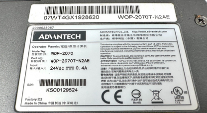 used Advantech WOP-2070T-N2AE HMI - ADVANTECH