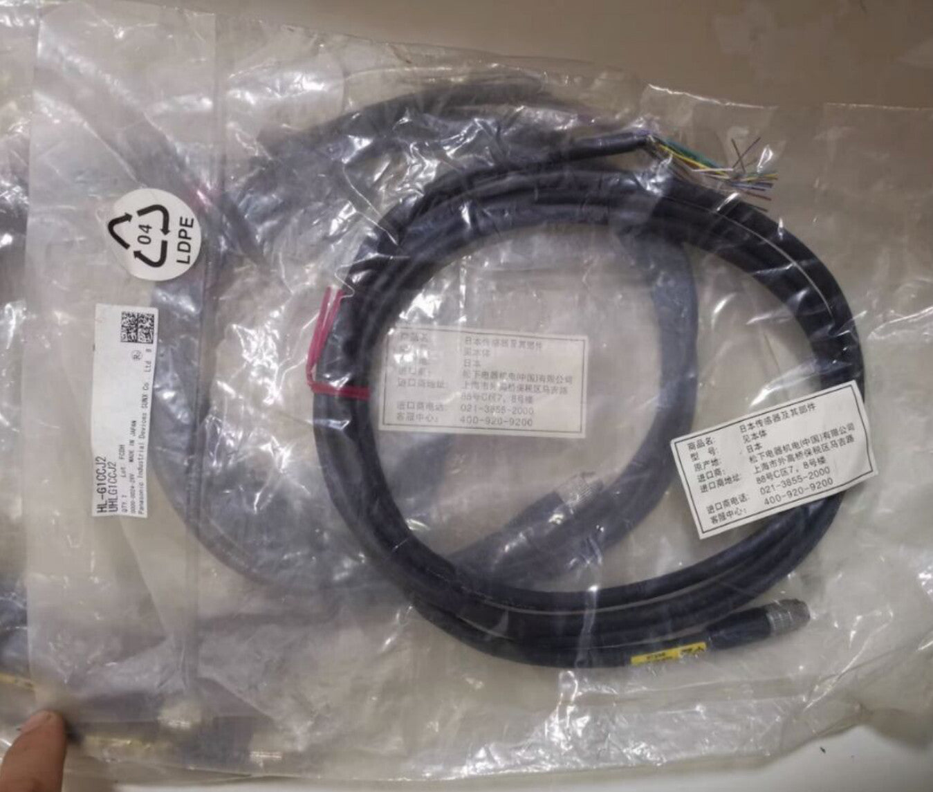 1PC Panasonic HL-G1CCJ2 UHLG1CCJ2 Connect Cable Free Ship