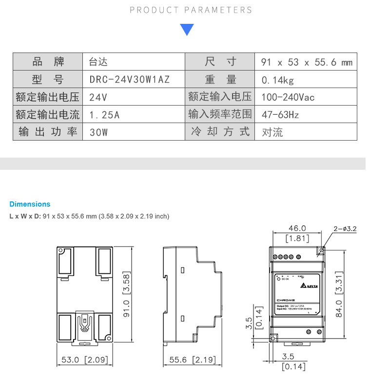 new Delta switching power supply DRC-24V30W1AZ 24V 1.25A 30W - DELTA