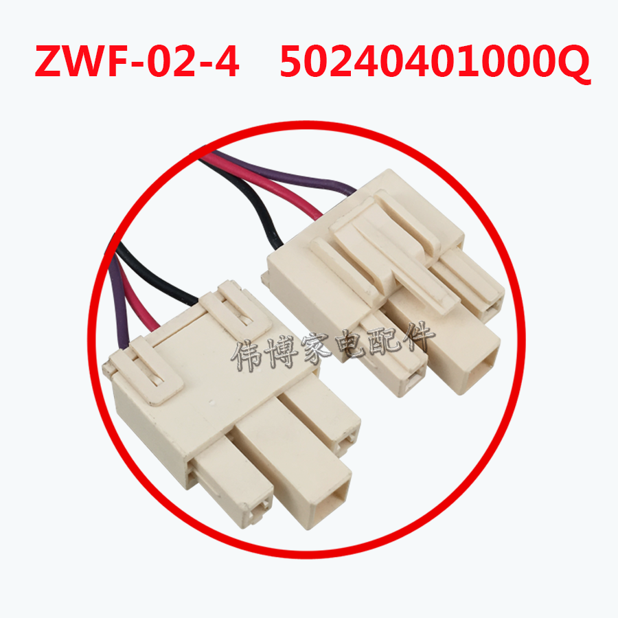 new 50240401000Q for Refrigerator Fan Motor ZWF-02-4 DC12V 4W 2100RPM