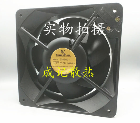 1pc IKURA 6250MG1 220V 40W 16055 160*160*55mm metal high temperature cooling fan