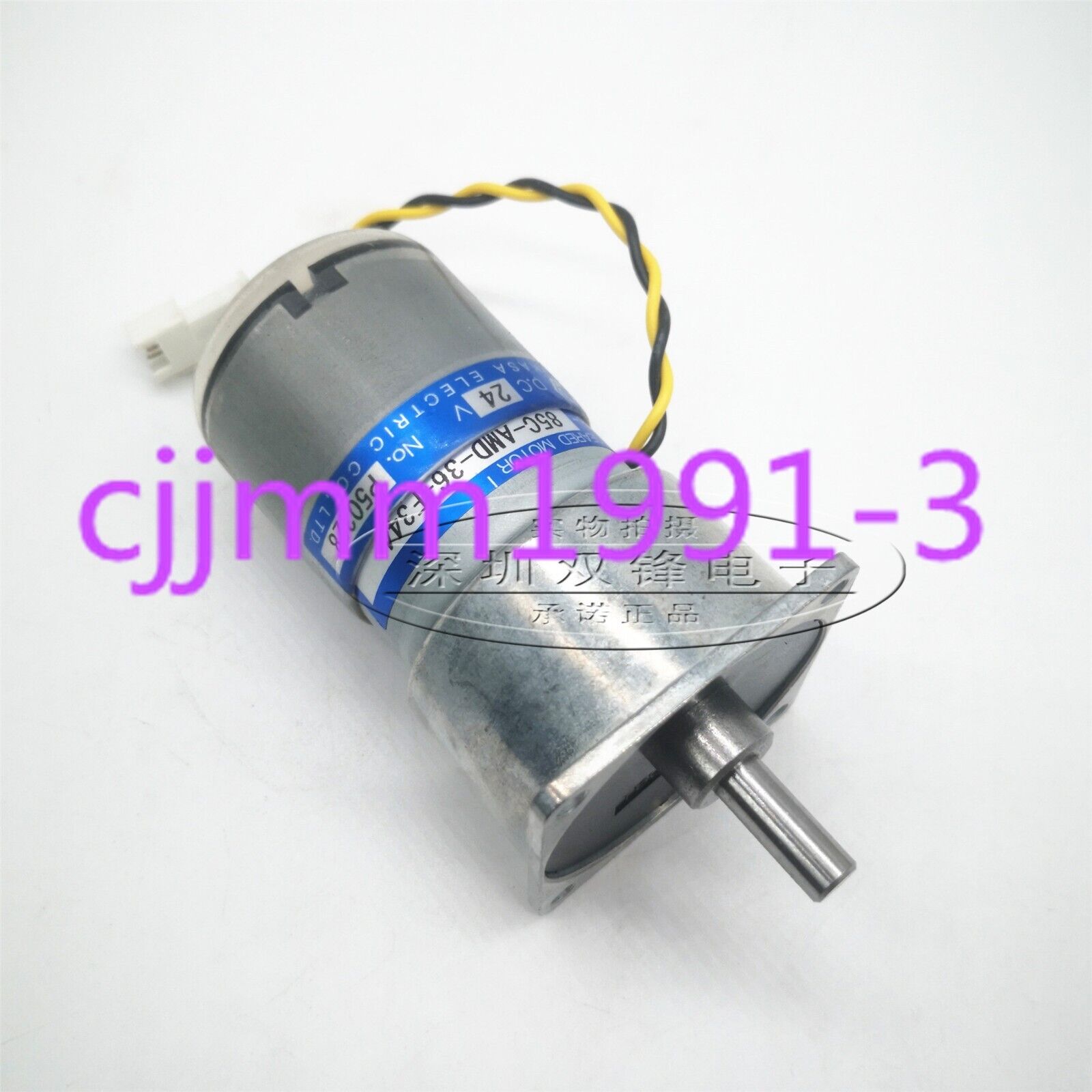 1-PC TSUKASA TG-85C-AMD-36-F344 DC Motor - TSUKASA
