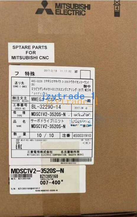 Mitsubishi MDSC1V2-3520S-N Servo Driver - MITSUBISHI