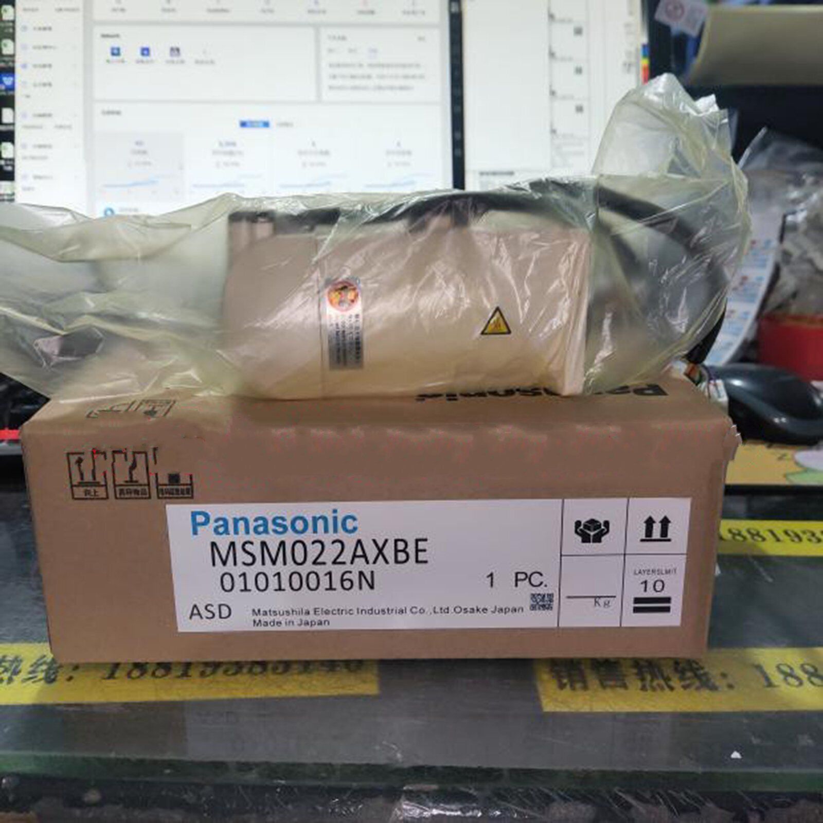 new 1PC  Panasonic servo motor MSM022AXBE In