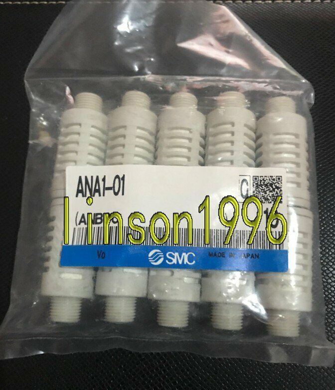 10 Piece SMC Efficient Muffler ANA1-01 - SMC