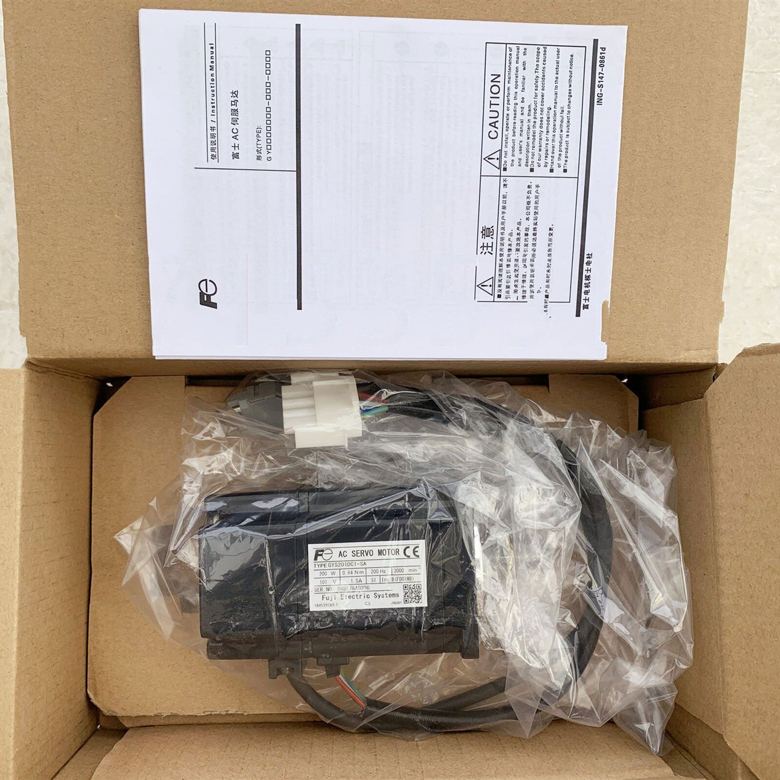 new 1PC FUJI GYS201DC1-SA GYS201DC1SA AC Servo Motor ping - FUJI
