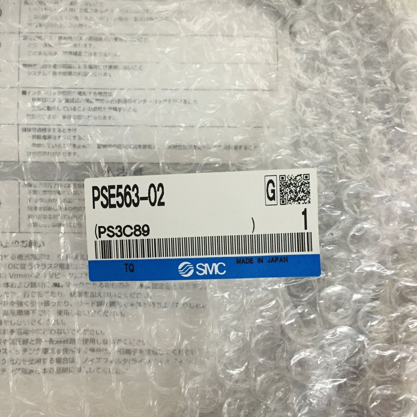 PSE563-02 SMC Pressure Sensor: High-Performance Measurement Solution - ONE