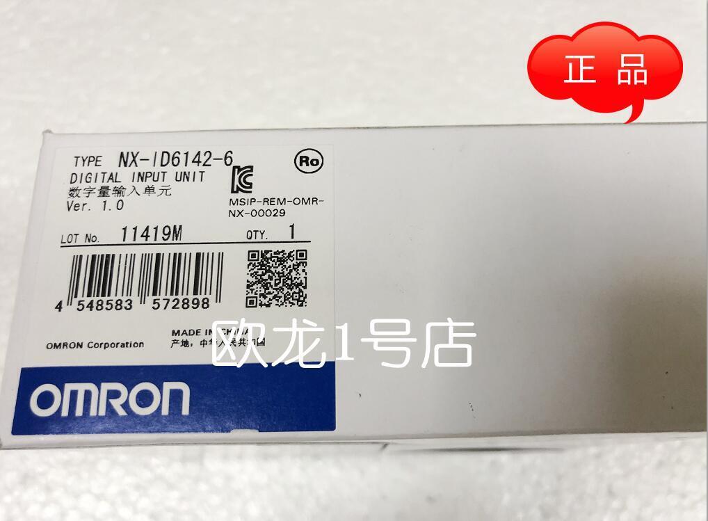 OMRON NX-ID6142-6 - OMRON
