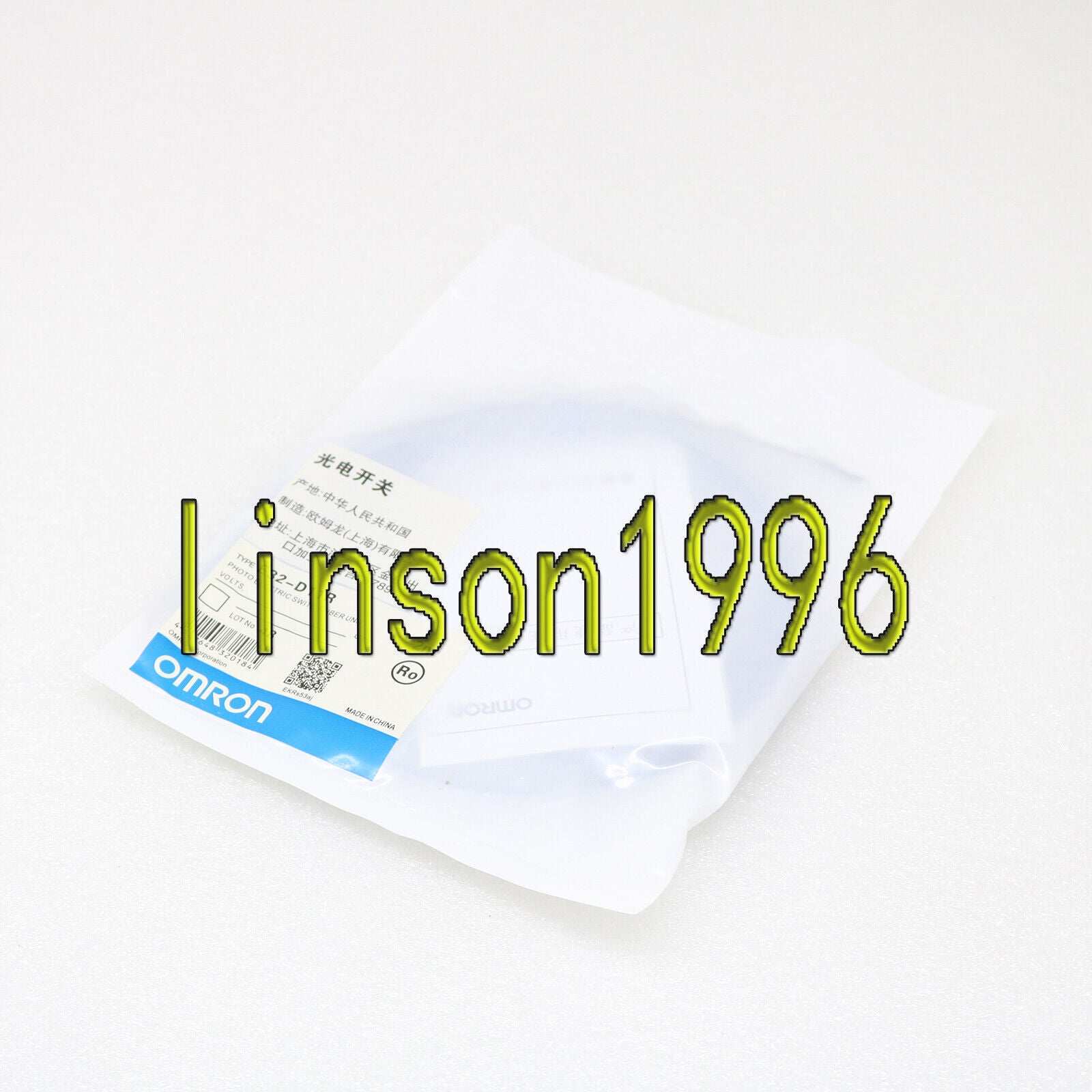 Omron E32-D11R Photoelectric Switch Fiber Optic Sensor Unit - OMRON