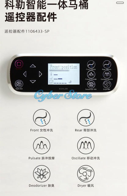 1PCS All-in-one smart electronic remote control 1106433-SP compatible Kohler