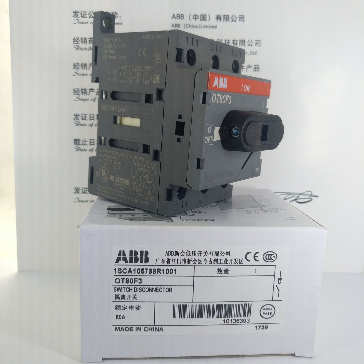 1PC 1SCA105798R1001 3P 80A ABB OT80F3 Ship - ABB