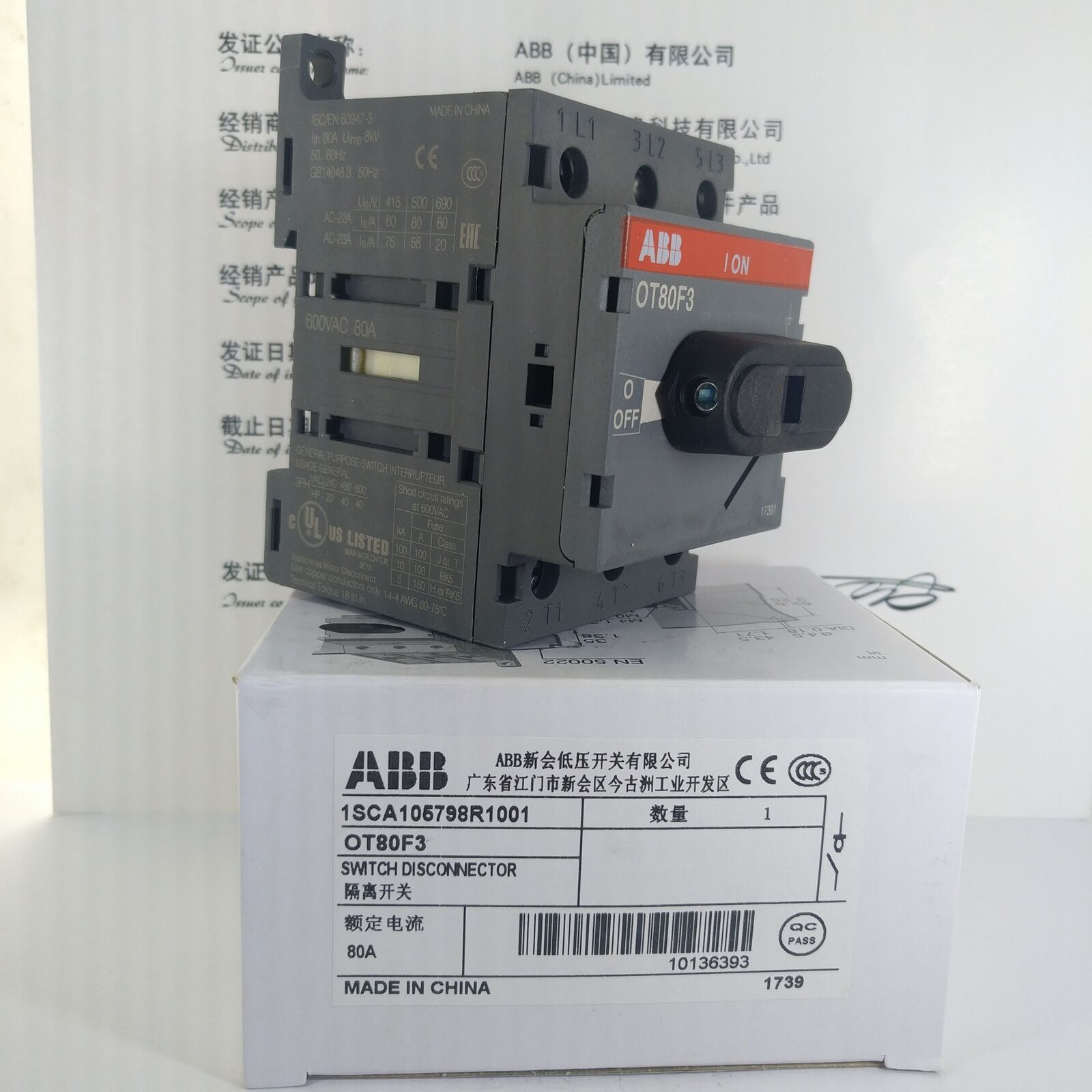1PC 1SCA105798R1001 3P 80A ABB OT80F3 Ship - ABB