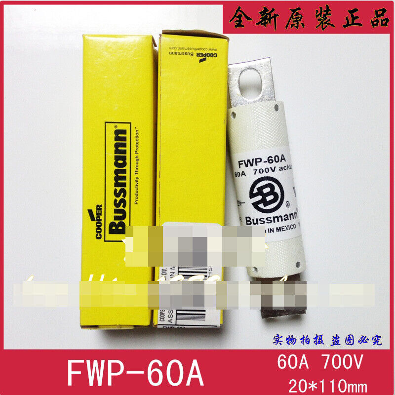 1pc BUSSMANN FWP-60A fuse - BUSSMANN