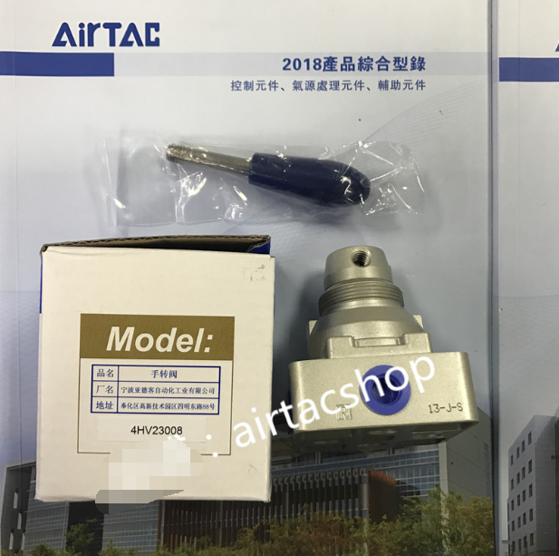 New 1PCS AirTAC 4HV23008 Hand Lever Valve Ship - AIRTAC