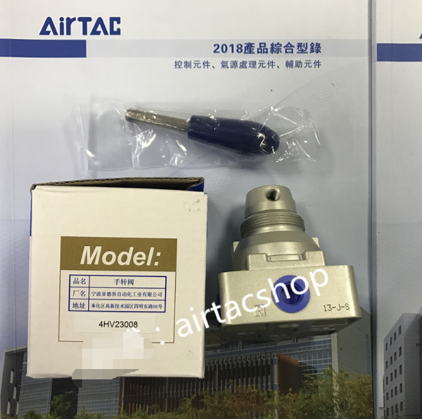 new 1PCS  AirTAC 4HV23008 4HV230-08  Hand Lever Valve Ship