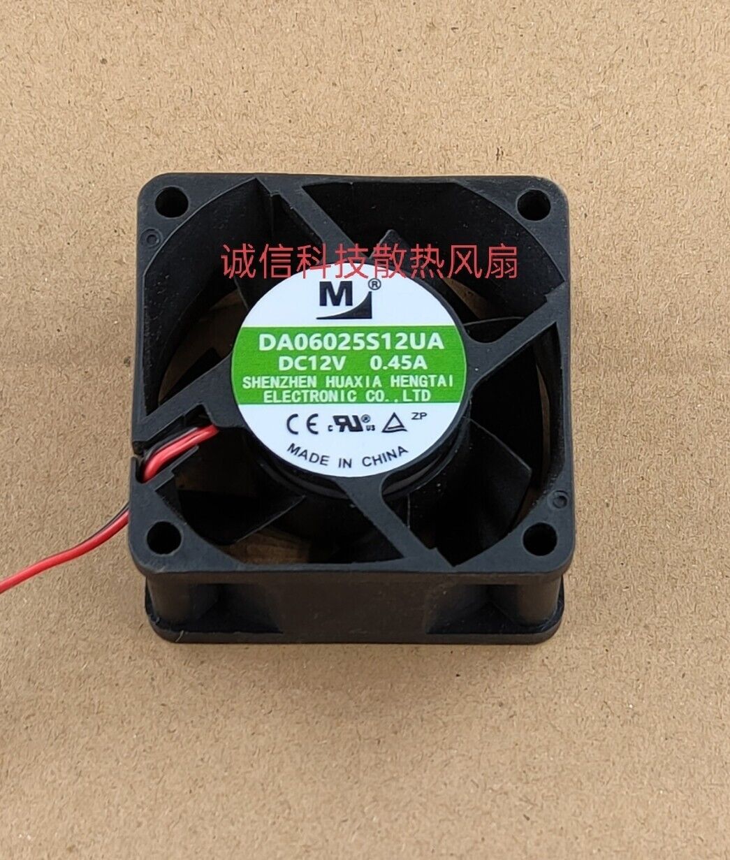 new M DA06025B12UA 6025 12V 0.45A 0.70A 6CM inverter cooling fan - MODULAR CONTROLS