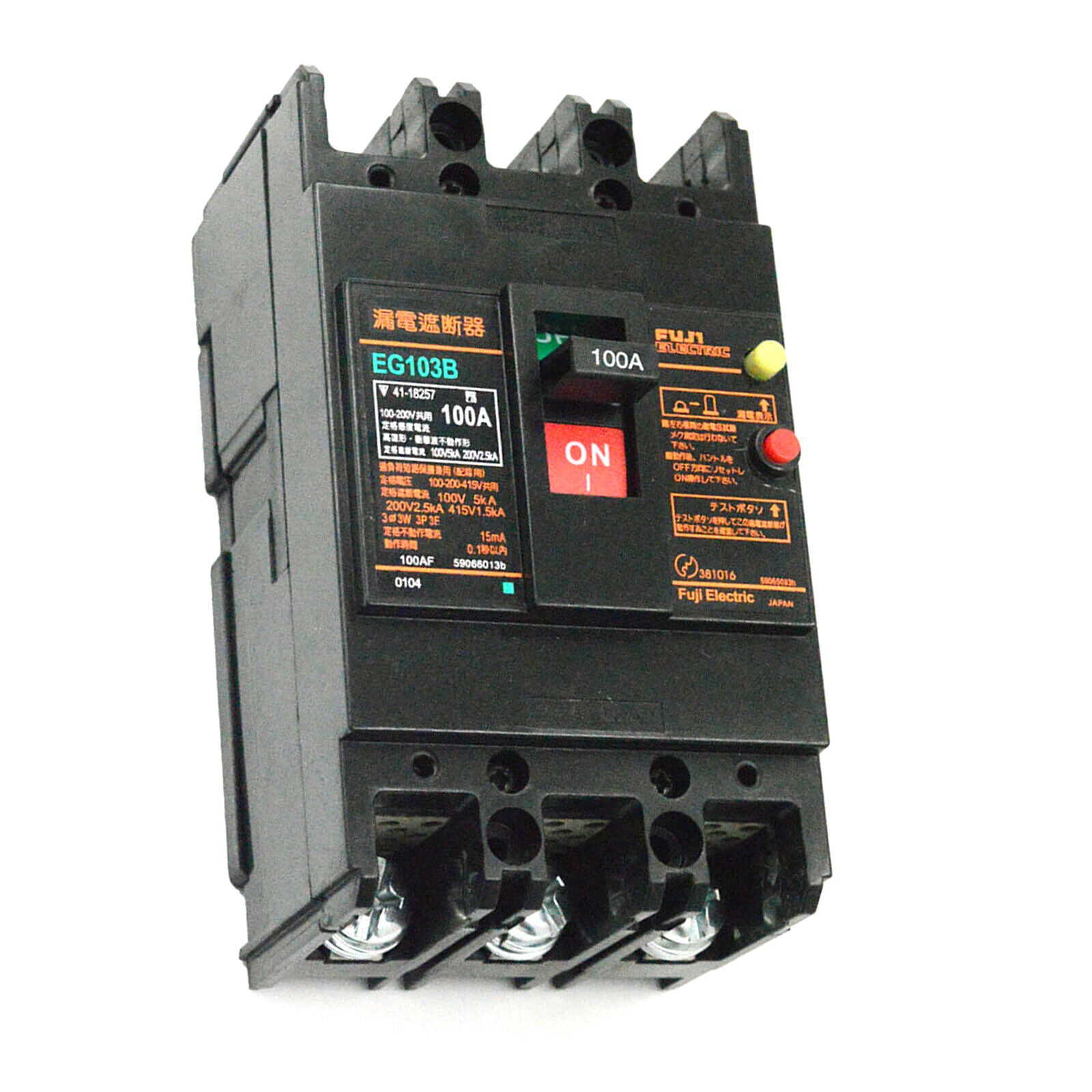 60A Auto-Breaker Box Fuji EG103B with Heavy Duty Bracket Kit - FUJI