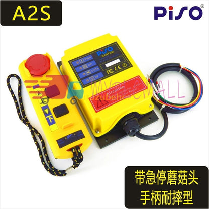 PISO A2S AC36V/220/380V DC24V Industrial Wireless Remote Control For Hoist Crane