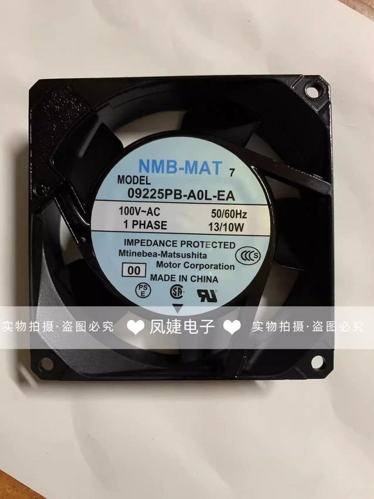 NMB 09225PB-A0L-EA AC100V 12/10W Cooling Fan