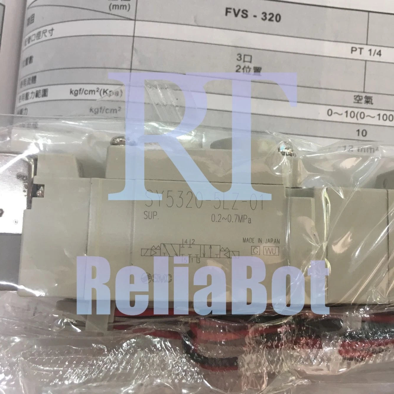 1PC SMC SY5320-5LZ-01 SY53205LZ01 Solenoid Valve