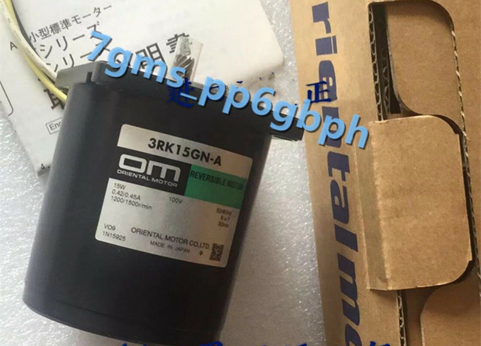 Oriental OM Motor 3RK15GN-A - ORIENTAL