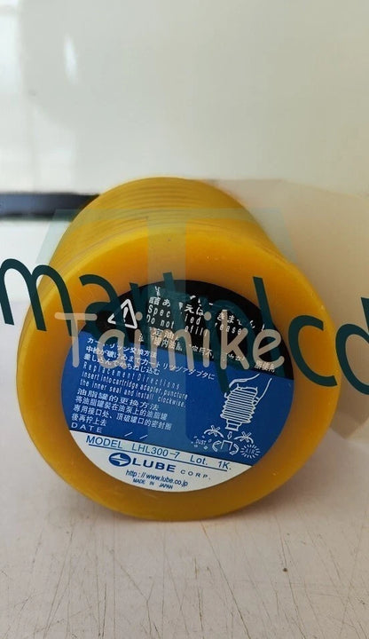 1PCS LUBE Machine Grease LHL-300-7 700ml LHL 300-7 Free shipping