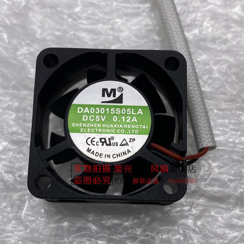 M DA03015S05 cooling fan - DA03015S05LA