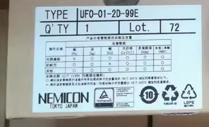 NEMICON UFO-01-2D-99E Manual Pulse Generator MPG Handwheel - NEMICON