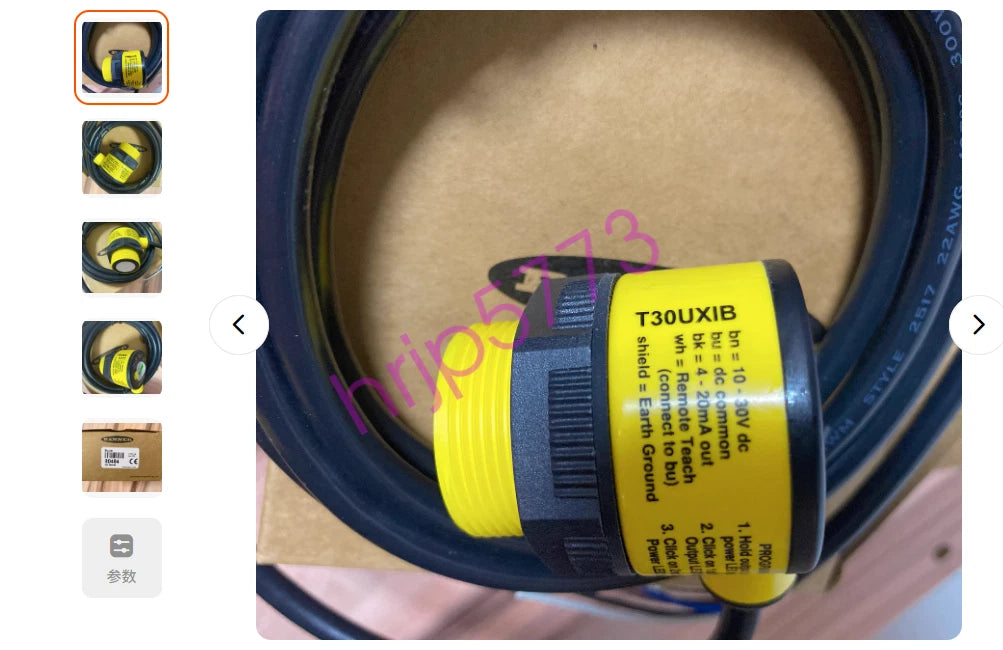 1 pcs BANNER T30UXIB ultrasonic sensor