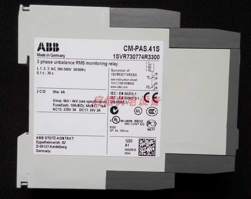 ABB CM-PAS.41S 3-phase unbalance monitoring relay - ABB