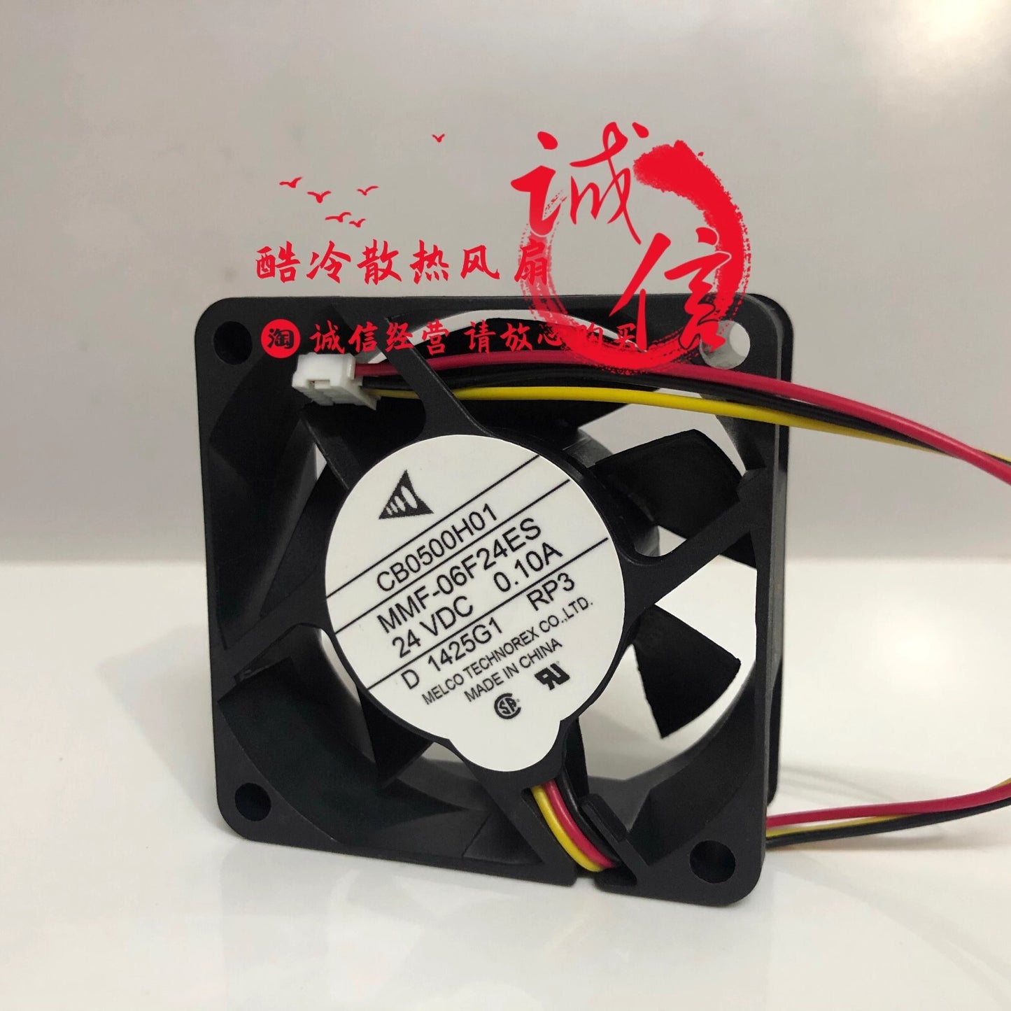 Mitsubishi MMF-06F24ES-RP3 24VDC 0.10A 3-Pin Inverter Cooling Fan