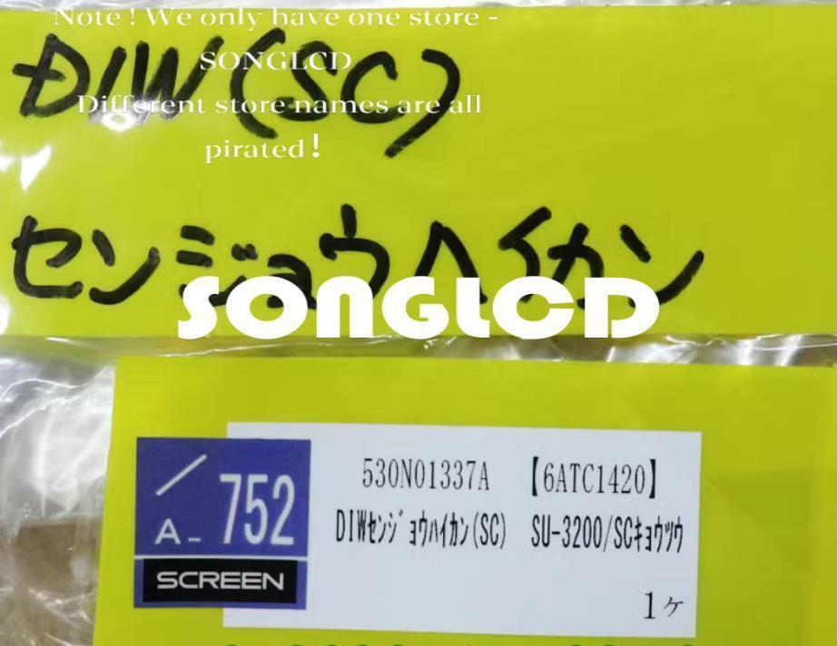 1PCS NEW SCREEN DIW SU-3200 Display Unit - PROFESSIONAL E-COMMERCE SEO TOOL