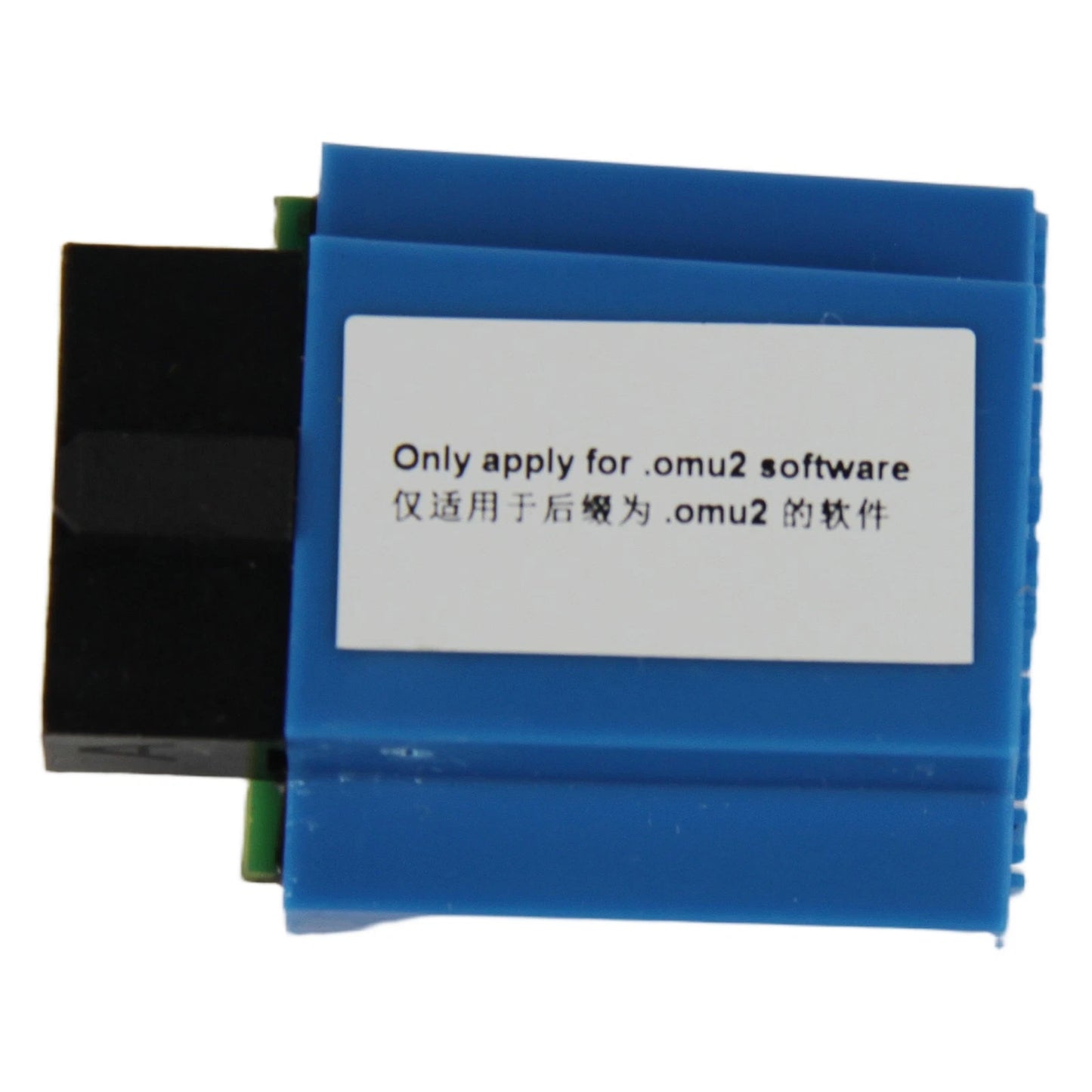 DCA26800H21 OMU2 Copy Utility Tool without Procedure#I