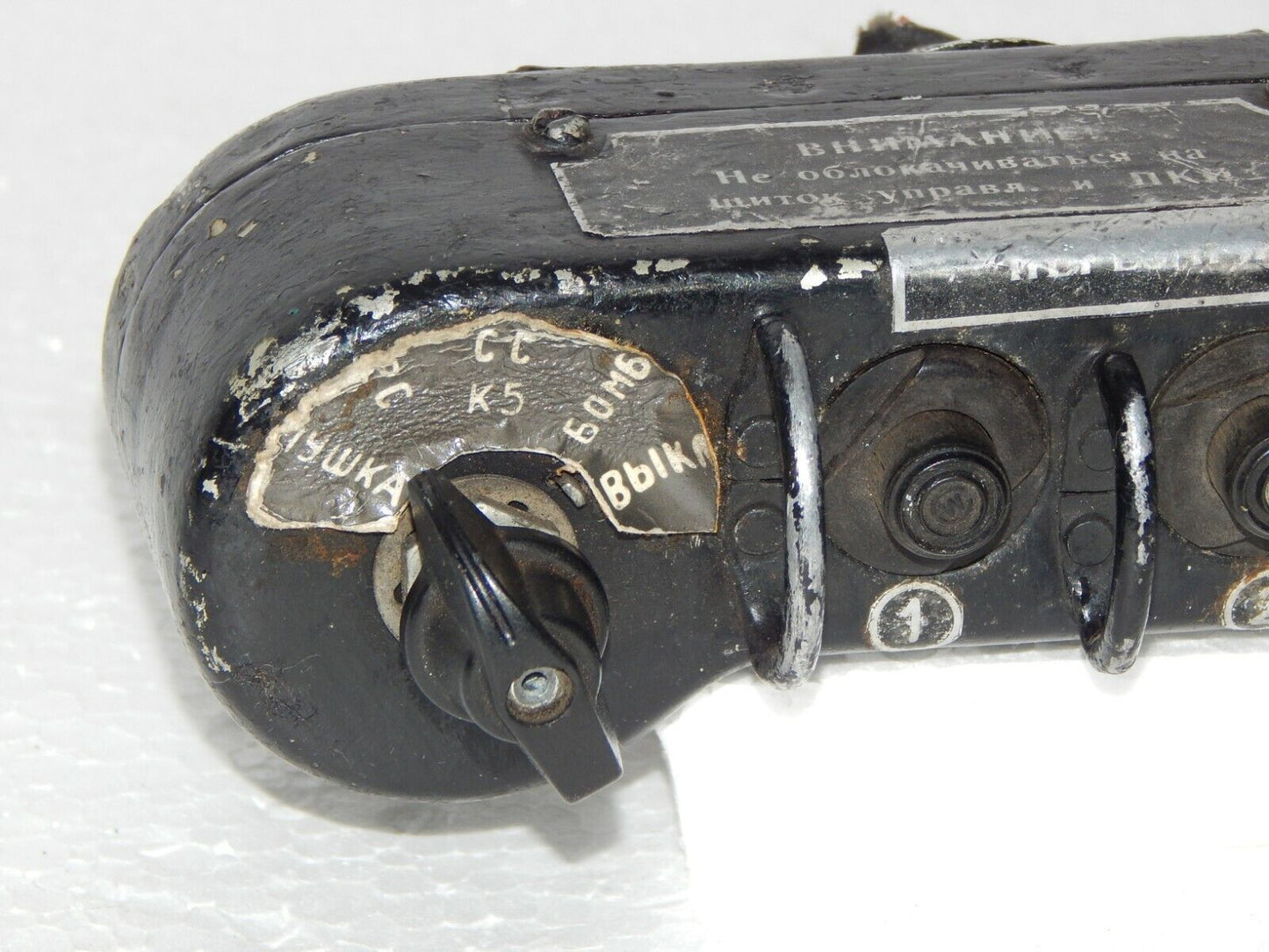 Used MiG-21 Control Panel Plane - KOEED
