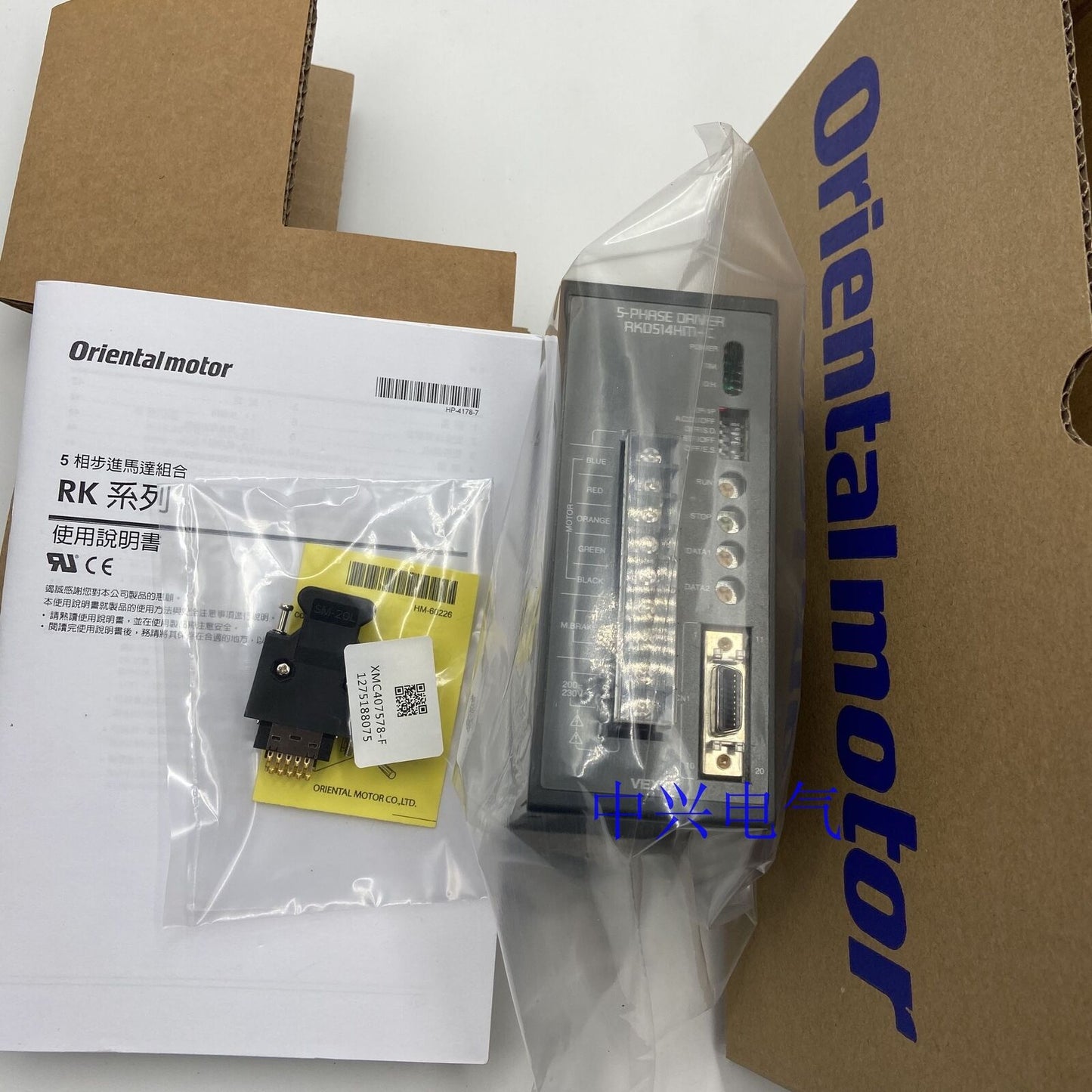 new One Vexta Oriental RKD514HM-C Servo Drive RKD514HMC ping - ONE VEXTA ORIENTAL