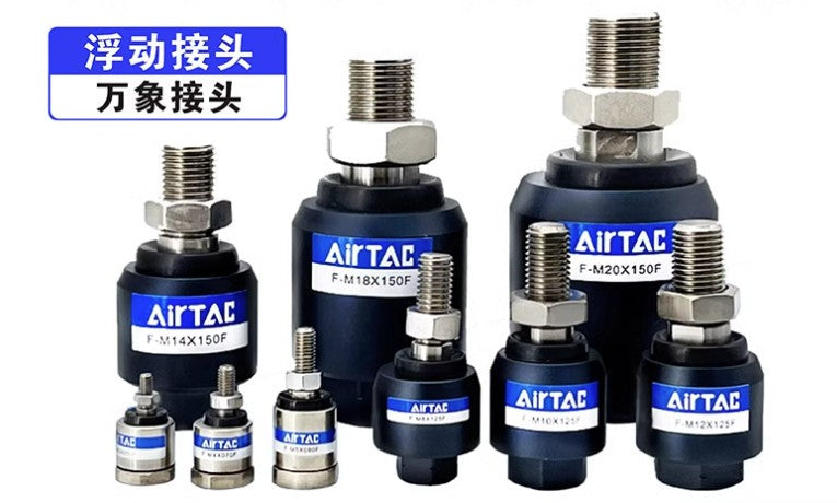5PC AirTac Floating joint F-M5X080F