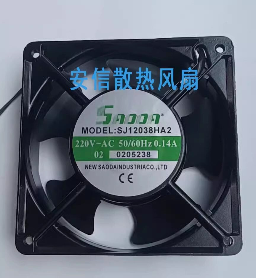 1PCS SJ12038HA2 220V-240V 0.14A 12CM Axial Cooling Fan