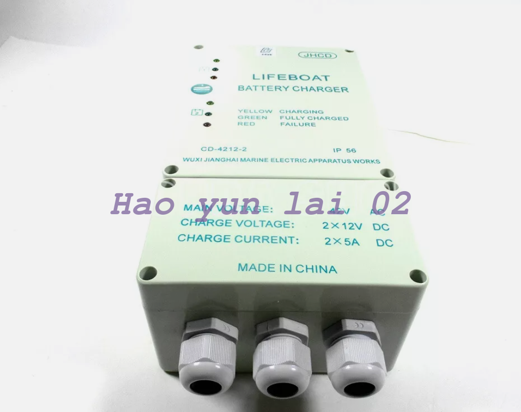 Lifeboat Marine Battery Charger 1PC CD-4212-2 Supplementary Maintenance - LIFEBOAT MARINE