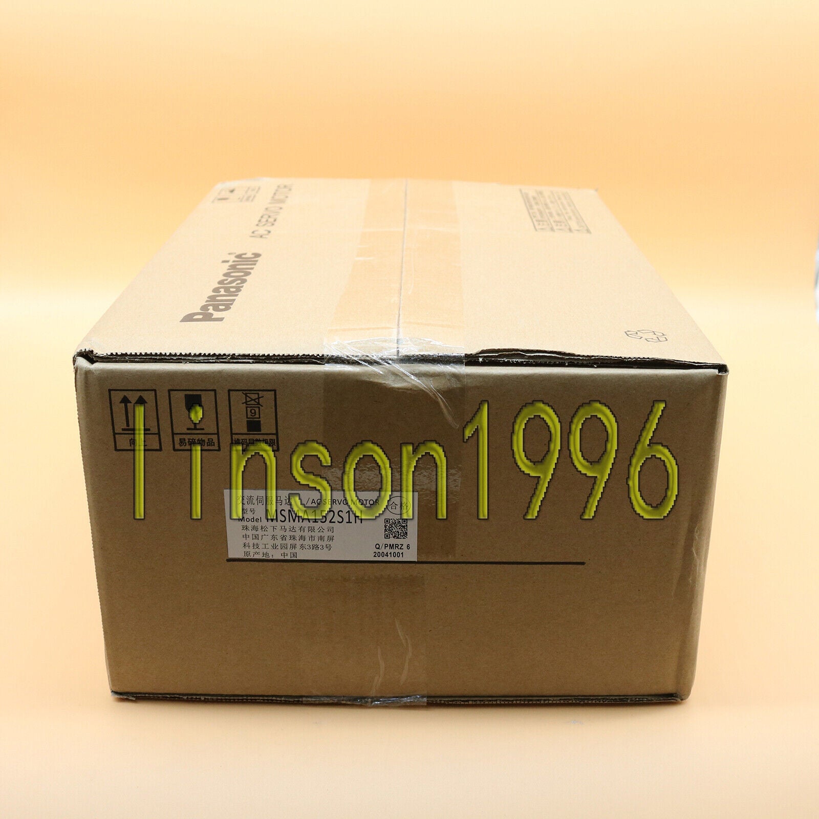 Panasonic MSMA152S1H AC Servo Motor In Box, 1-Year Warranty - PANASONIC