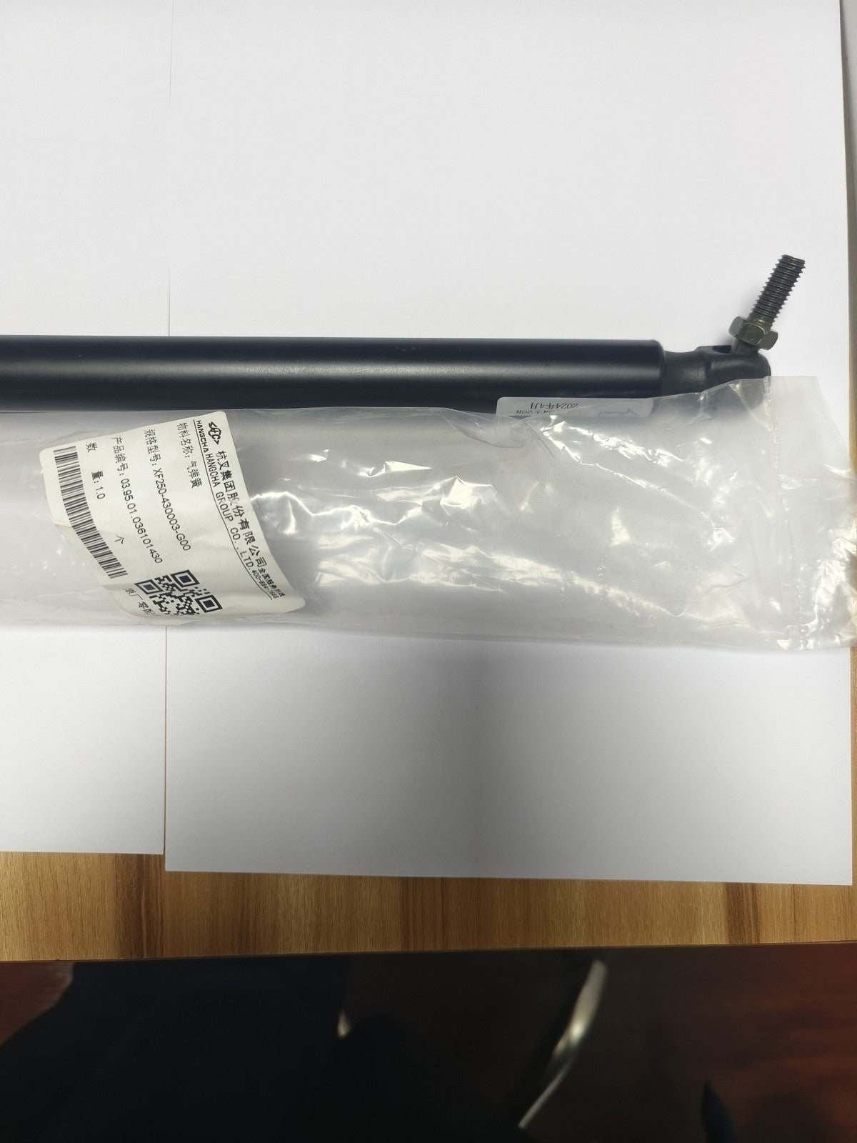 1pc X series seat air spring XF250-430003-G00