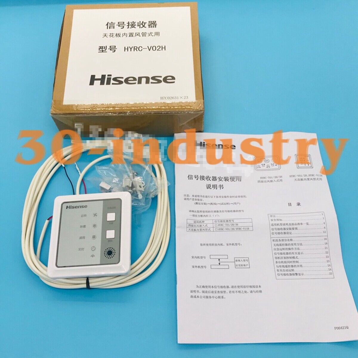 Hisense Air Conditioner HYRC-V02H Wireless Receiver - 1PC - HISENSE