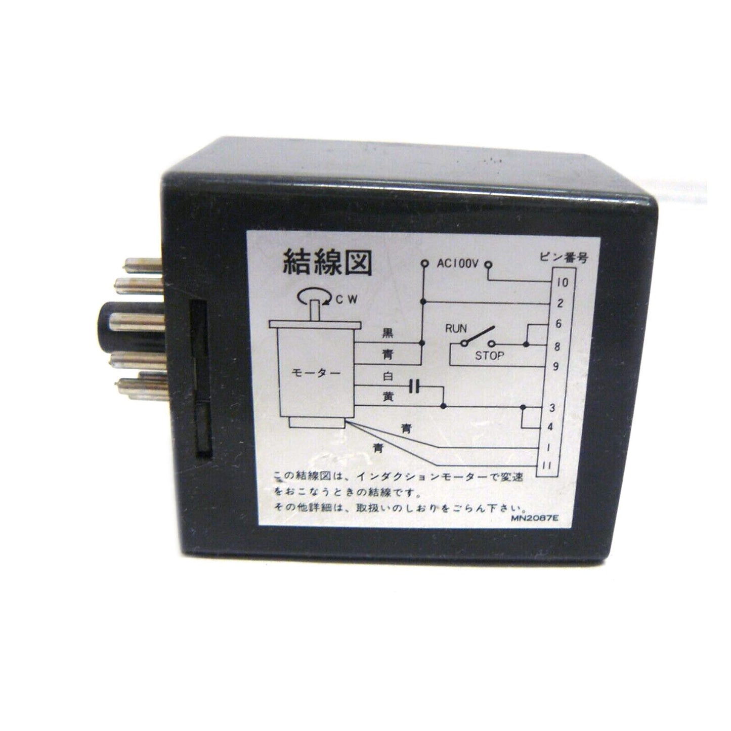 ORIENTAL MOTOR SERVO CONTROLLER SS21L-SSSD - ORIENTAL MOTOR