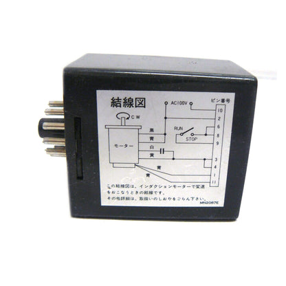ORIENTAL MOTOR SERVO CONTROLLER SS21L-SSSD - ORIENTAL MOTOR