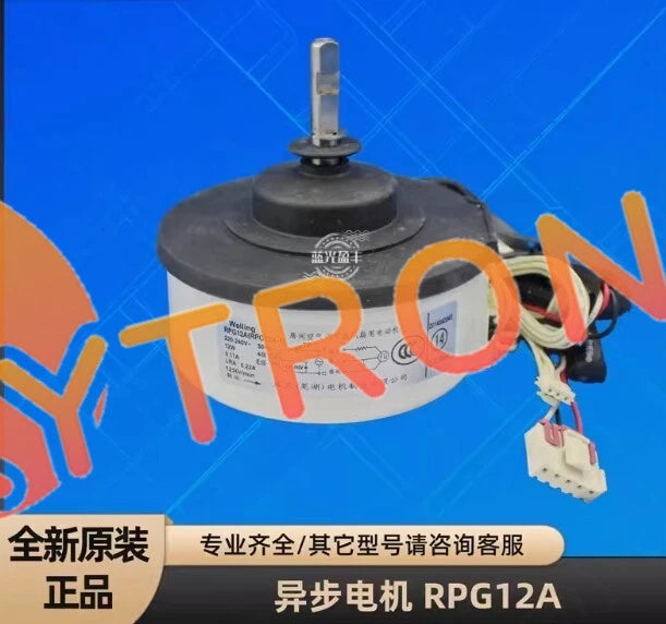 Midea air conditioner RPG12A asynchronous motor 1PCS