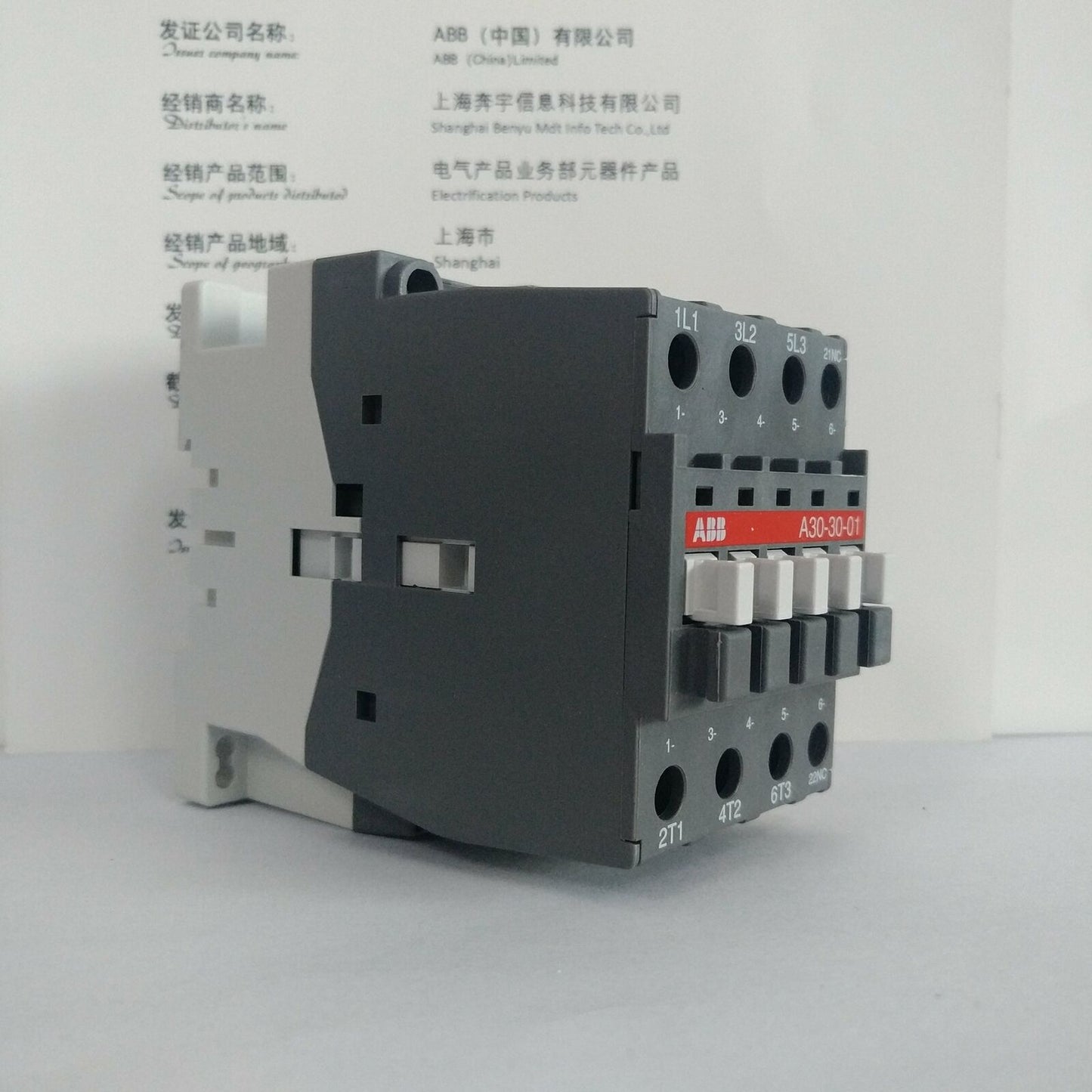 Abb Contactor A30-30-01 AC220V 3-Pole 15KW ONE YEAR - ABB