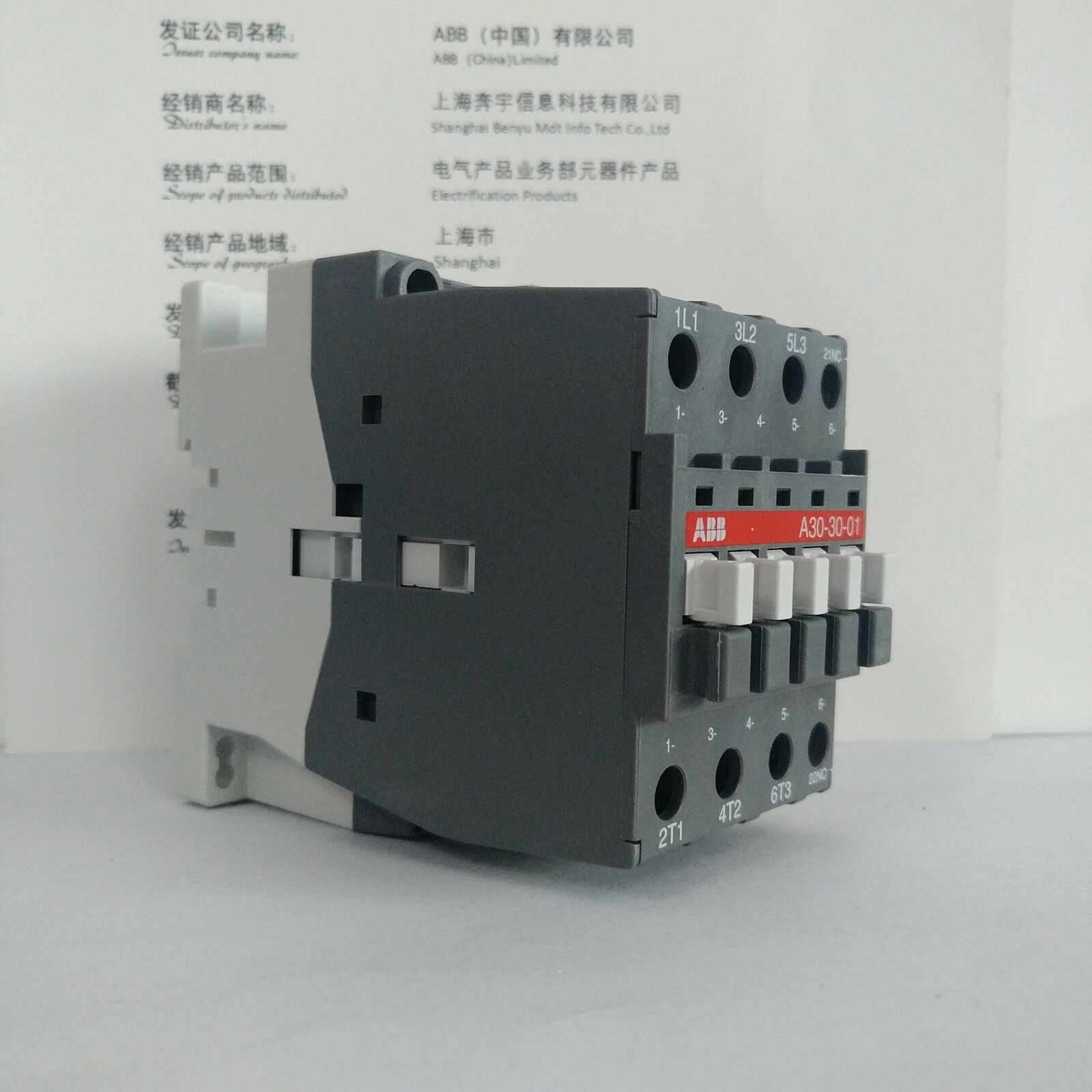 Abb Contactor A30-30-01 AC220V 3-Pole 15KW ONE YEAR - ABB