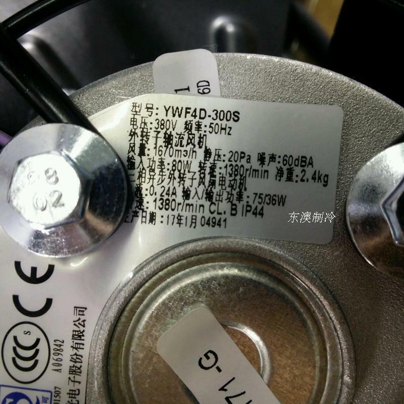 new 1PC  WeiGuang YWF4D-300S Rotor Axial Fan YWF4D300S ping