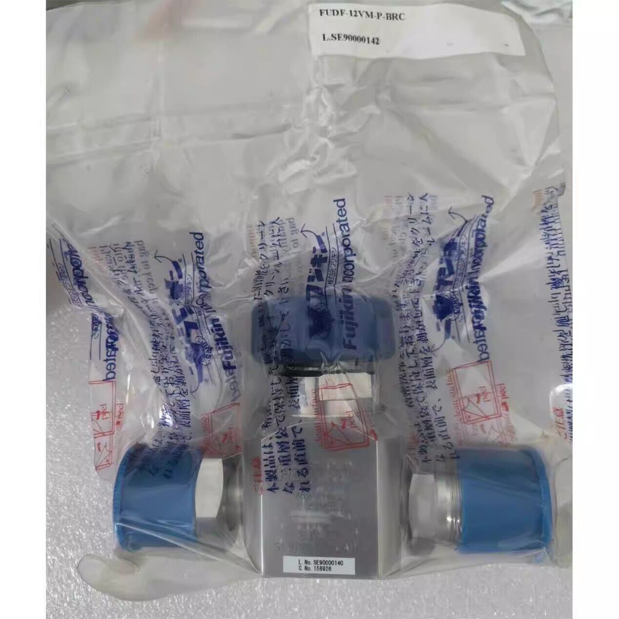 new 1pcs FUJIKIN Manual Low-pressure Diaphragm Valve MVCR FUDF-12VM-P-BRC - FUJIKIN