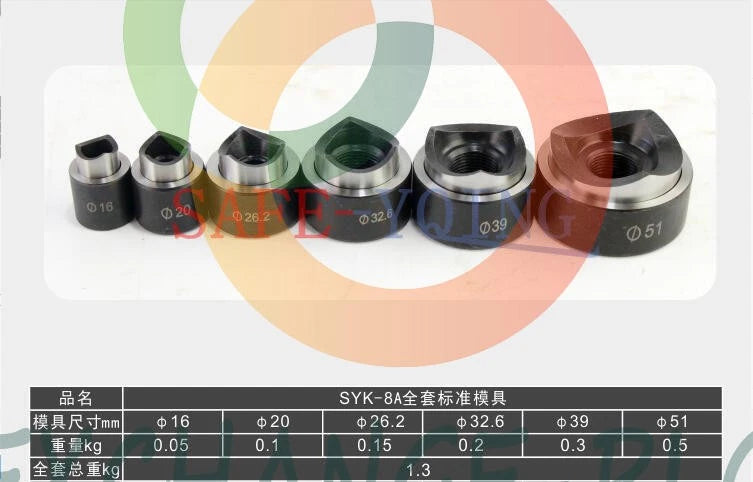 6 Die Hydraulic Knockout Punch Driver Kit Hole Tool molds 16-51MM #ex